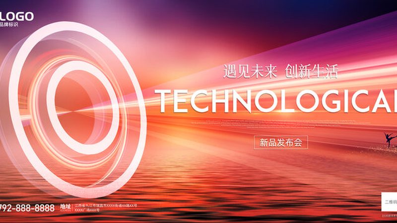 互联网技术定义解析：揭秘网络安全之关键